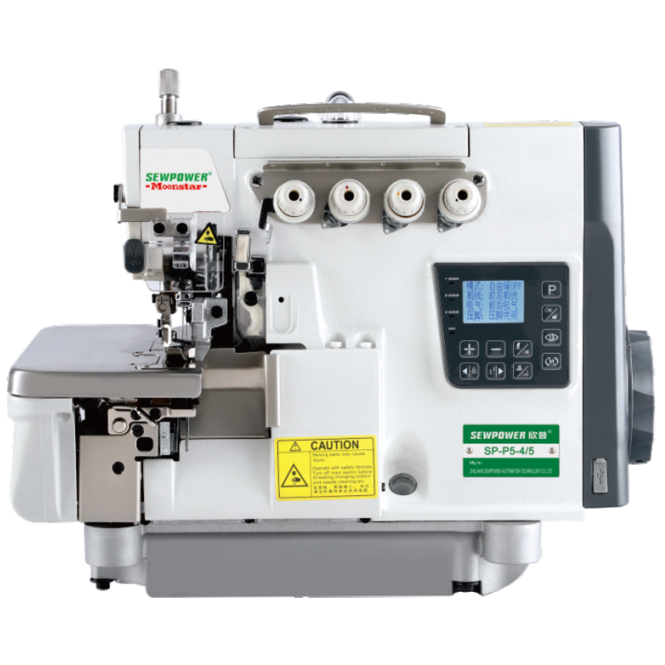 Overlok Dikiş Makinesi 5 İplik / SP-P5-5